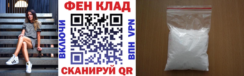 закладка  Феодосия  Амфетамин 98% 