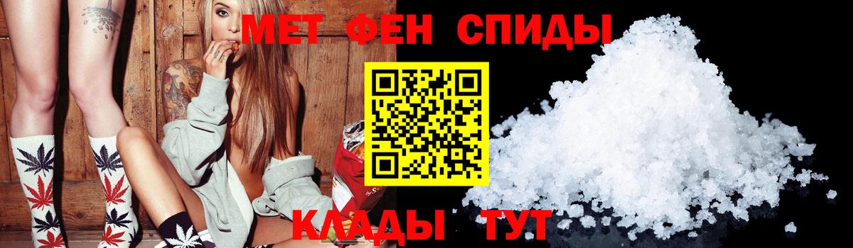 АМФЕТАМИН 97% Феодосия