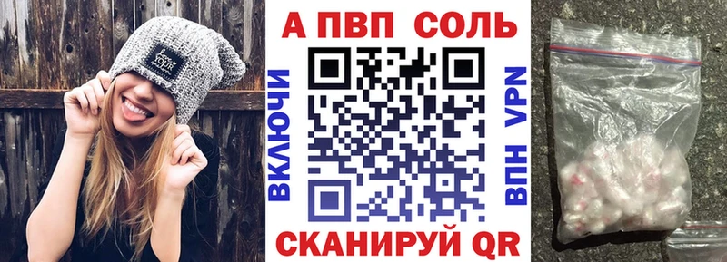 А ПВП кристаллы  кракен онион  Феодосия 