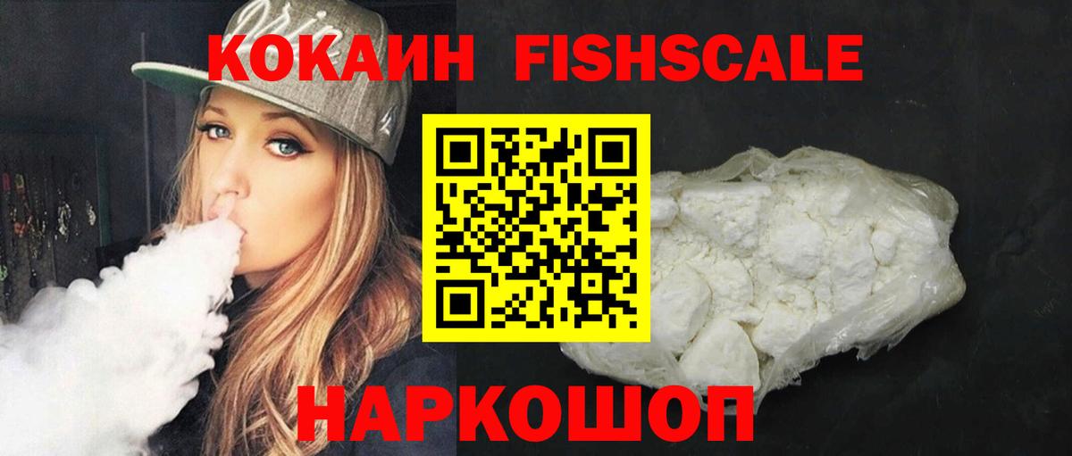 COCAIN Боливия  Вход с VPN  Феодосия  КОКАИН  КОКАИН Боливия 