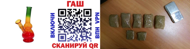 ГАШИШ 40% ТГК  Феодосия 