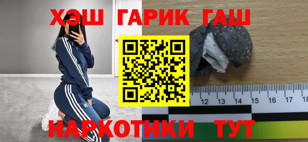 где купить наркоту  ГАШ индика сатива  Вход с VPN  Феодосия 