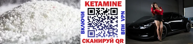 Кетамин ketamine  где купить наркоту  Феодосия 