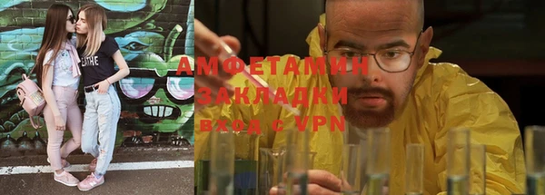 меф Дмитровск