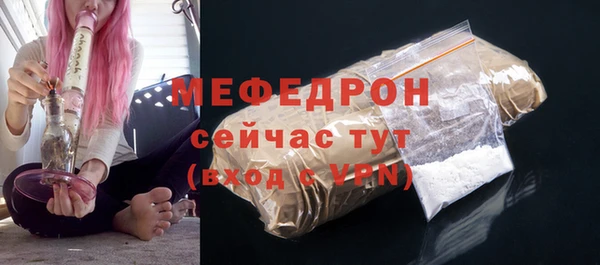 меф Дмитровск