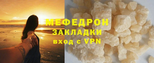 скорость mdpv Гусиноозёрск