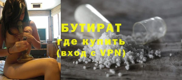 MDMA Дмитров