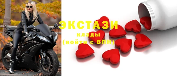 меф Дмитровск