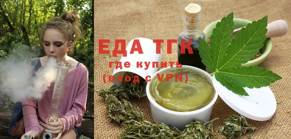 MDMA Дмитров