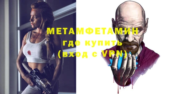 меф Дмитровск