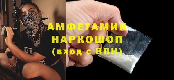 MDMA Дмитров
