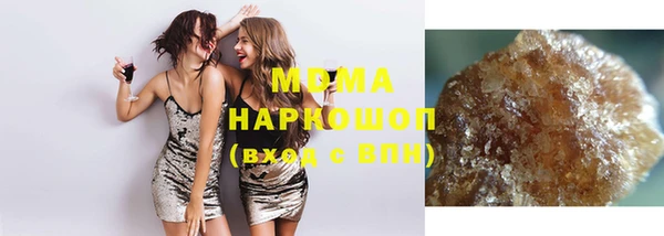 молекула духа Дмитриев