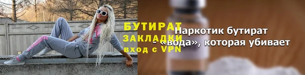 меф Дмитровск
