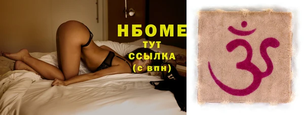 MDMA Дмитров