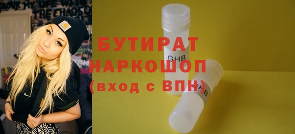 скорость mdpv Гусиноозёрск