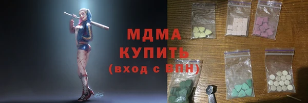 MDMA Дмитров