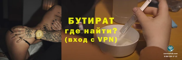 меф Дмитровск