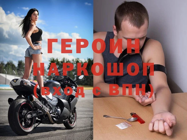 MDMA Дмитров