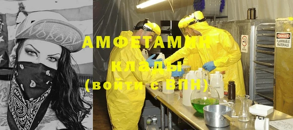 MDMA Дмитров