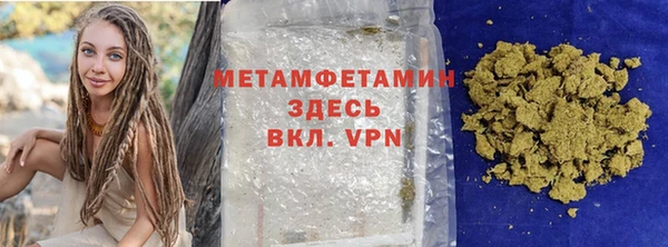 меф Дмитровск