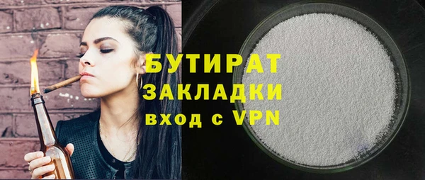 MDMA Дмитров