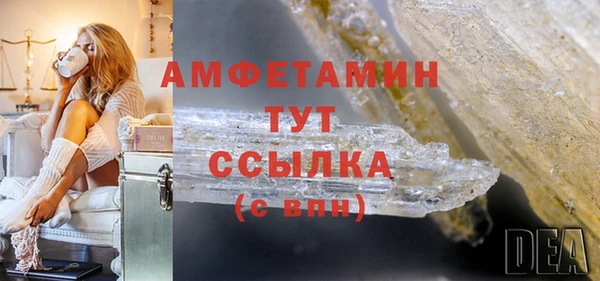 скорость mdpv Гусиноозёрск