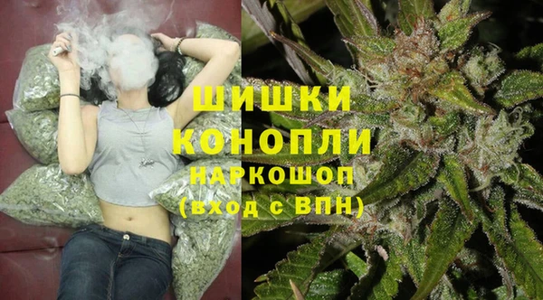 MDMA Дмитров