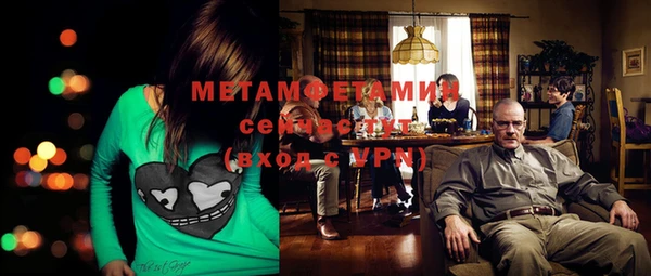 меф Дмитровск