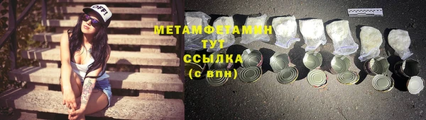 MDMA Дмитров