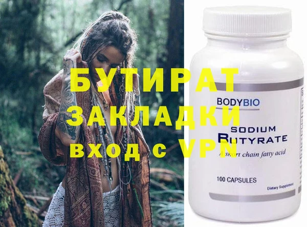 MDMA Дмитров