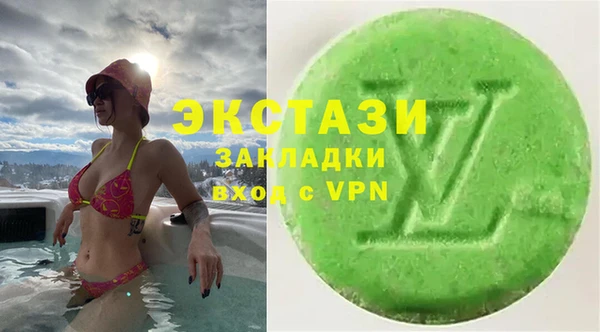 скорость mdpv Гусиноозёрск