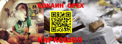 меф VHQ Севастополь