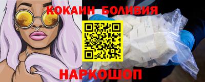 MDMA Premium VHQ Ставрополь