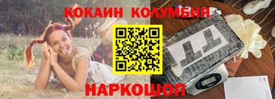 мефедрон Славянск-на-Кубани