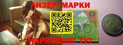 прущие грибы Сланцы