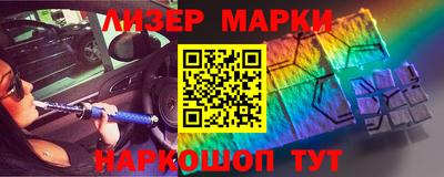 мефедрон Славянск-на-Кубани