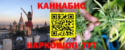 прущие грибы Сланцы