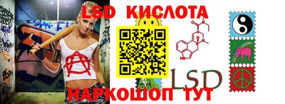 кристаллы Северобайкальск