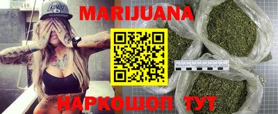 меф VHQ Севастополь