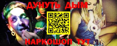 альфа пвп VHQ Старая Купавна