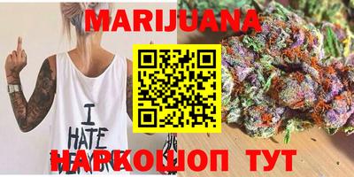 прущие грибы Сланцы