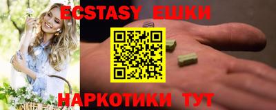 кристаллы Северобайкальск