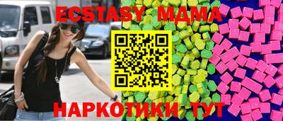 мефедрон Славянск-на-Кубани