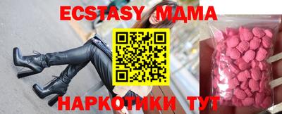 MDMA Premium VHQ Свободный