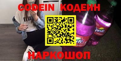 мефедрон Славянск-на-Кубани