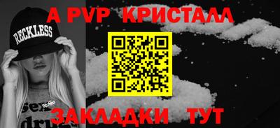 прущие грибы Сланцы