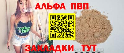 a pvp Славгород