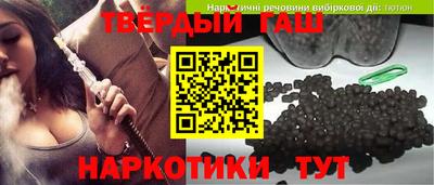 прущие грибы Сланцы