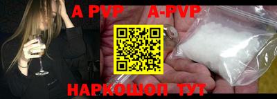 кристаллы Северобайкальск