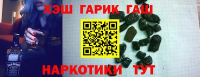 меф VHQ Севастополь
